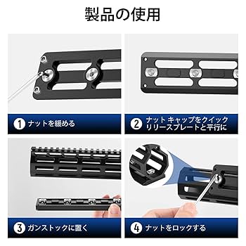 Amazon.co.jp: NEEWER M Lok Arcaレールタイプクイックリリース